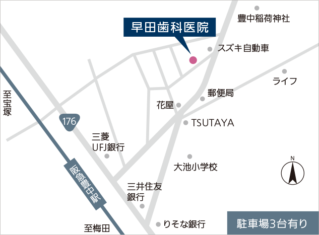 豊中市　早田歯科医院　地図